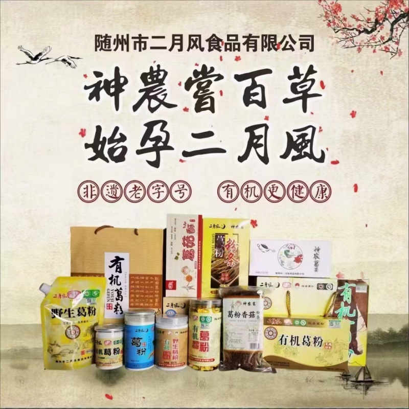 1772874015758792.jpg 產(chǎn)品宣傳圖.jpg