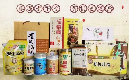 深耕百年非遺技藝，鑄就野生葛根產(chǎn)業(yè)新標桿：隨州二月風的科技賦能之路