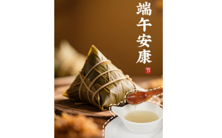 粽葉飄香時(shí)，有機(jī)野生葛根粉為端午添一抹山林至味