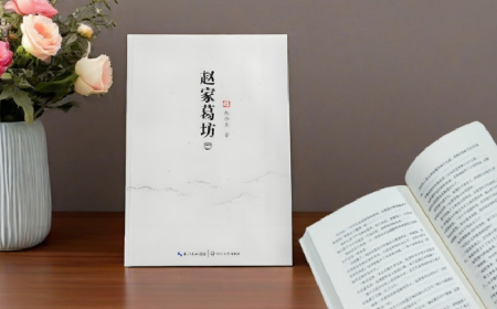 趙家葛坊啟示：葛粉的價(jià)值，在對(duì)消費(fèi)者的誠意里