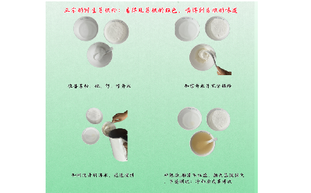 正宗野生葛根粉沖調(diào)有訣竅，學會這幾點，你就會了