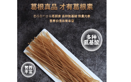 二月風(fēng)有機(jī)葛粉粉條｜火鍋粉條天花板，久煮不糊藏著非遺匠心