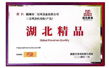 以善為帆，以質(zhì)為舵 —— 二月風(fēng)踐行雷鋒精神，傳遞時(shí)代溫暖